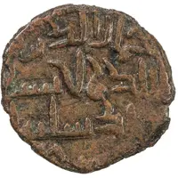 1 Fals - Sulayman b. Ishaq