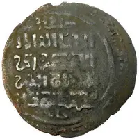 1 AE Dirham - Muhammad b. Mas'ud Samarqand