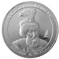 20 Lira Suleiman II