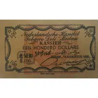 100 Dollars Nederlandsche Handel Tobacco Deli in Medan, private issue