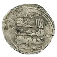 Dirham - Mawdud