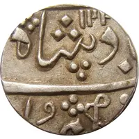 1/2 Rupee - Muhammad Akbar II [Anand Rao]