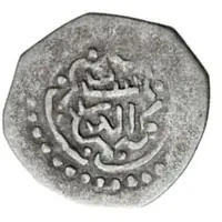 1/2 Dirham - al-Mutawakkil 'alá Alláh Šarafaddín Yahyá San'a