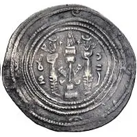 1 Drachm - Phromo Kesaro