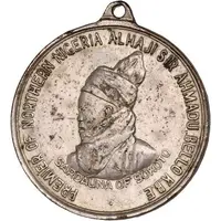 Medal - Northern People's Congress