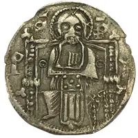 Dinar - Stefan Uroš III Dečanski