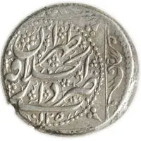 1 Qiran - Sultan 'Ali Shah Dar al‑Saltana Tehran
