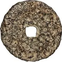 1000 Cash Yongan, small type, iron