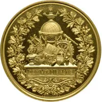 Medal of merit for art and science - Karl I