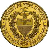 Petition for the expulsion of the Jesuits gold-plated copper