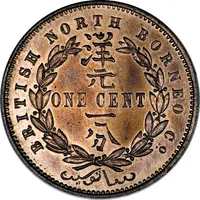 1 Cent