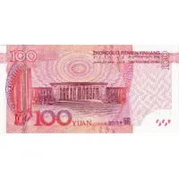 100 Yuan enhanced security