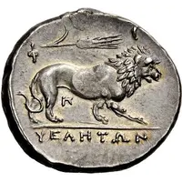 Didrachm