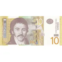 10 Dinara 1st coat of arms