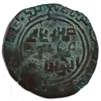 Dirham - Mas'ud al-Khwarizmi Kashgar mint, citing overlord Möngke