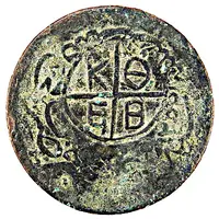 20 Para Countermarked of ΚΘΕΠ on Turkey KM-668.2, AH1255