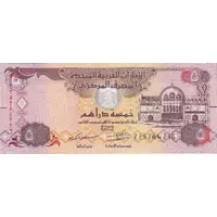 5 Dirhams
