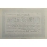 5 000 000 Mark Bautz