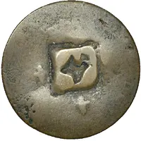 11/2 Pence Black Dog, H countermark on French Sous Marques