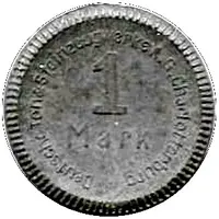 1 Mark - Charlottenburg Deutsche Ton and Steinzeugwerke AG