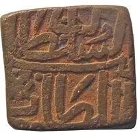 1 Falus - Ghiyath Shah Khalji - 1469-1500