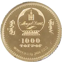 1000 Tögrög Golden Phorusrhacidae