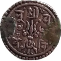 1/4 Mohar - Pratap Malla