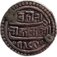 1/4 Mohar - Pratap Malla