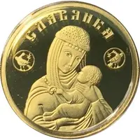 50 Roubles Slavic Woman