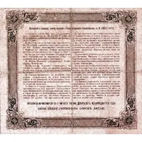 100 Roubles Samara Directory