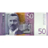 50 Dinara