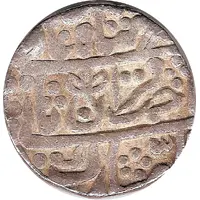 1 Rupee - Akbar Shah II