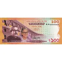 100 Taka Opening of the Padma Multipurpose Bridge