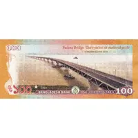 100 Taka Opening of the Padma Multipurpose Bridge