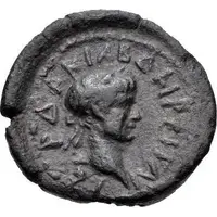 Æ20 - Trajan ΓΕΡΜΑ ΔΑΚΙΚω ΑΒΔΗΡΕΙΤΑΙ