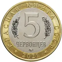 5 Chervontsev Short-toed snake eagle