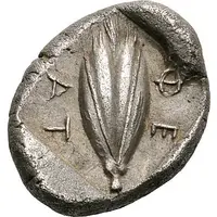 Hemidrachm