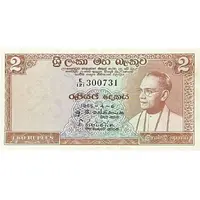 2 Rupees