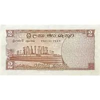 2 Rupees