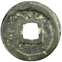 1 Cash - Da'an Yuanbao