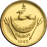 1 Mohur - Dharmendra Singhji Rajkot