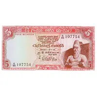 5 Rupees
