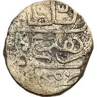 2 Lari 'Bodu' - Ibrahim Iskandar II