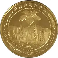 Token - Year of the Ox Gold Bullion Coinage