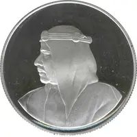 500 Fils - Isa Isa Town, Silver Proof