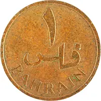 1 Fils - Isa