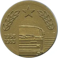 Medal - Tatra