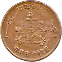 1/4 Anna - Jivaji Rao