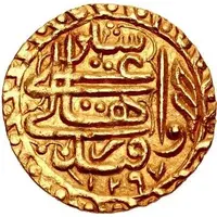 1 Tilla - Wali Sher Ali Qandahar