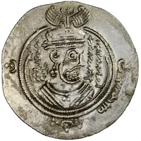 Drachm - Mu`awiya first Umayyad caliph